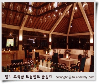 발리 초특급 드림랜드 풀빌라 레스토랑