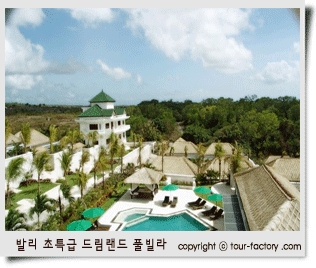 발리 초특급 드림랜드 풀빌라