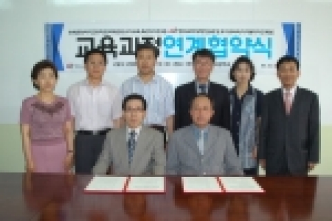 동의과학대학(학장 이충엽)과 한독문화여고(교장 정순택)는 7월 11일 한독문화여고 회의실에서 교육과정 연계 협약식을 가졌다