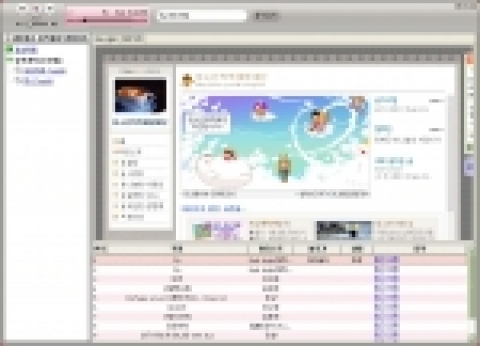 싸이차트 플레이어