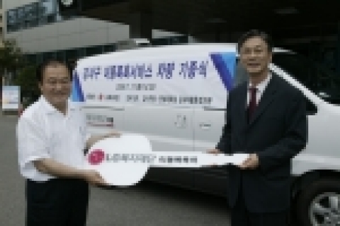 오종희 LG복지재단 부사장(사진 오른쪽)이 김도현 강서구청장에게 이동목욕차량 기증서를 전달하는 모습.