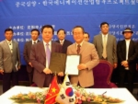 재단법인 부천만화정보센터는 7월 11일 오전 부천 고려호텔에서 개최된 중국 심양·한국 만화애니메이션산업 합작 프로젝트설명회 행사 중 이두호 이사장과 은응 심양고신기술산업개발 관리위