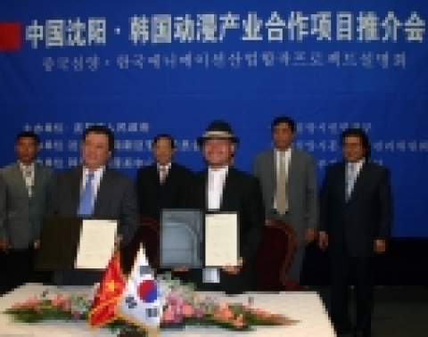 경기DCA, 중국 심양고신기술산업개발구관리위원회 간 ‘디지털콘텐츠산업 교류’를 위한 MOU 체결