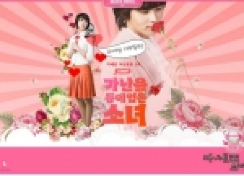 영화 <다세포소녀> 홈페이지
