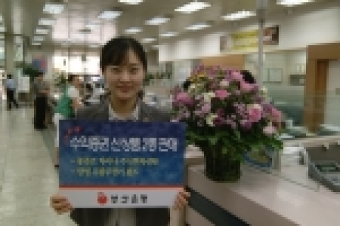 부산은행(은행장 이장호 www.pusanbank.co.kr)은 중국관련 주식에 투자하는 “봉쥬르 차이나 주식투자신탁”과 국내 우량주에 집중 투자하는 “삼성 우량주 장기투자신탁” 등