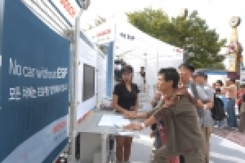 지난 6월 한국보쉬가 고객 대상으로 빗길, 빙판길, 급커브길 등을 운전할때 바퀴가 미끄러지는것을 방지하는 ESP시뮬레이터 체험행사를 진행하였다.