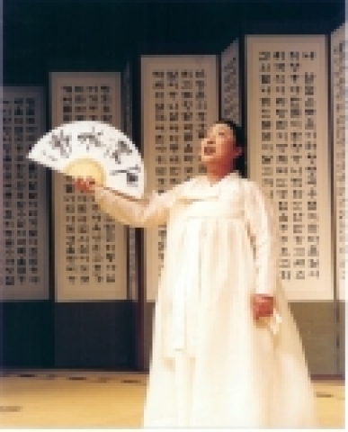 중요무형문화재 제5호 판소리(신영희씨)