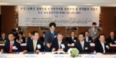 KB국민은행 강정원은행장(왼쪽 세번째 )과 신한은행  이휴원부행장(왼쪽 네번째)이「부산-김해 경량전철 민간투자사업」에 공동금융주간사로서 총8,800억원 규모의 신디케이티드 대출 주