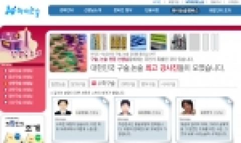 대한민국 논구술 1등 교육 포탈 하이논술 홈페이지
