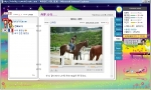싸이월드 동영상