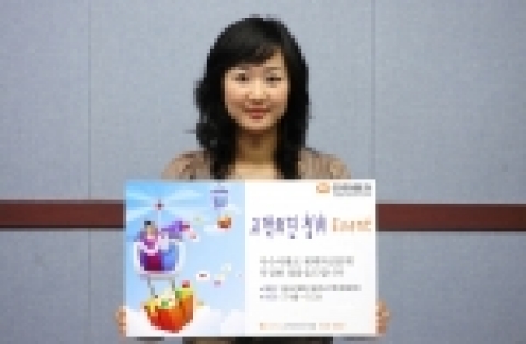 한화증권(대표이사 진수형, www.koreastock.co.kr)은 고객과의 커뮤니케이션 채널을 활성화 하고 고객만족도 향상을 위한 고객의견 청취 이벤트를 7월 18일(화)부터 7
