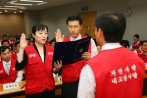 광주은행 지역사랑봉사단 발대식