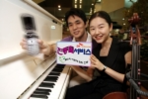 SK텔레콤이 휴대전화 벨소리 비트(beat)에 맞춰 진동을 일으키는 「진동벨」서비스를 오는 18일 출시했다.