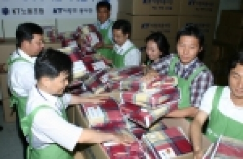 KT 사랑의 봉사단 직원들이 수재민들에게 지급할 구호품을 포장하고 있다