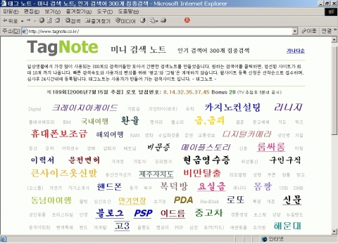 실제 사이트 화면 스크린 캡쳐