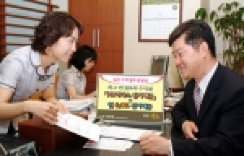KB국민은행, 다양한 구성의KOSPI200지수연동 정기예금 판매