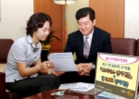 KB국민은행, 다양한 구성의KOSPI200지수연동 정기예금 판매