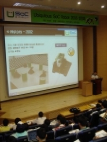 대회 참가팀 대상 설명회 장면