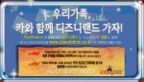 PS2 용 게임
