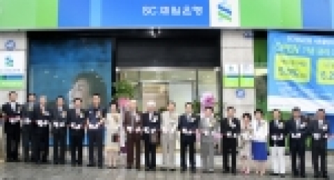 지난해 8월 실시했던 SC제일은행의 <지점사업계획 공모> 당선자 중 그 세 번째로 김대윤 지점장(공모전 당시 차장)이 자신이 디자인한 점포를 서울 서초동에 개점했다.