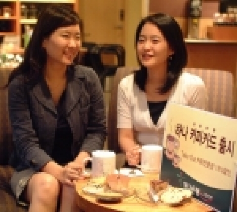 하나은행(은행장 金宗烈)은 테이크아웃(Take Out) 커피전문점에서 15%까지 할인 서비스를 받을 수 있는 “하나커피카드”를 20일부터 출시한다.