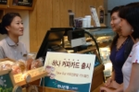 하나은행(은행장 金宗烈)은 테이크아웃(Take Out) 커피전문점에서 15%까지 할인 서비스를 받을 수 있는 “하나커피카드”를 20일부터 출시한다.