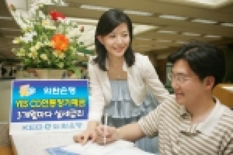 외환은행(銀行長 리처드 웨커 / www.keb.co.kr)은 금리상승기에 금리상승에 따른 혜택을 누릴 수 있는 ‘YES CD연동정기예금’을 21일부터 판매한다.