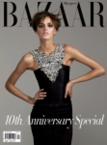 2006-8월호(10주년) BAZAAR cover image