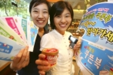 LG텔레콤 고객이 뚜레쥬르 매장에서 쿠폰과 교환한 아이스크림을 먹고 있는 모습.
