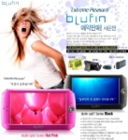 프리젠테이션 등 업무용 파일이 노트북 PC처럼 구현되는 손바닥 크기에 초경량 멀티미디어 플레이어(PMP), 블루핀이 오는 28일부터 예약 판매 된다.