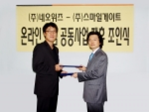 왼쪽부터 네오위즈 박진환 대표, 스마일게이트 권혁빈 대표