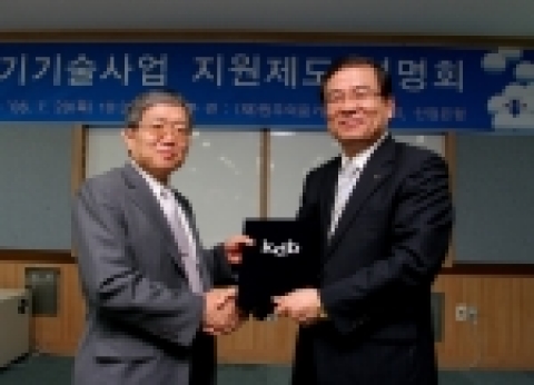 산은-원주의료기기테크노밸리 업무협약식 사진
사진 오른쪽 : 한국산업은행 김영기 이사
사진 왼쪽 : 원주의료기기테크노밸리 윤형로 원장