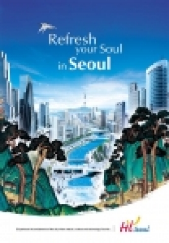 서울시 이미지 광고-Refresh your soul in Seoul 안