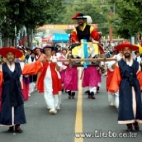 한산대첩축제