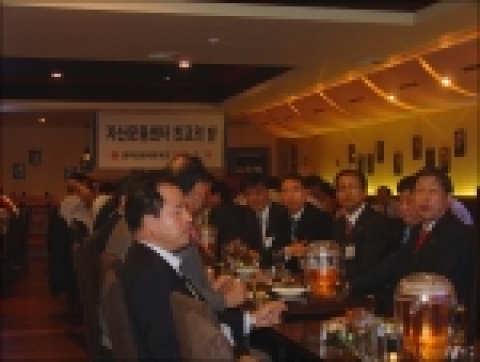 자산운용센터 친교의 밤 행사