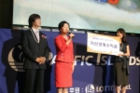굿네이버스, PIC 코리아와 자선경매행사 펼쳐