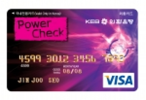 외환銀, 파워체크카드 출시