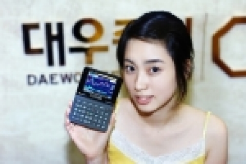 대우증권, ‘리얼타임 컴팩트’서비스 오픈