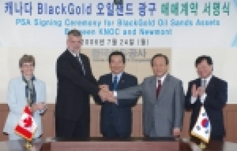 좌로부터 Sharon Dowdall Newmont사 부사장, Geoff Waterman Newmont사 부사장, 정세균 산자부장관, 황두열 한국석유공사 사장, 김진석 해외개발 본부