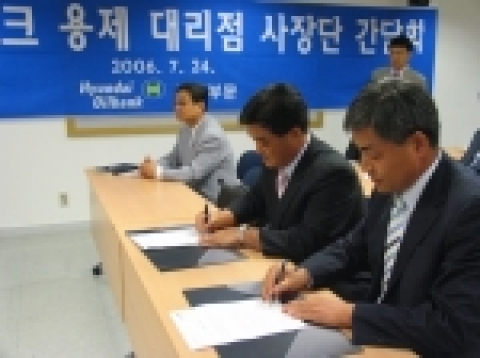 “불법 유사석유 유통은 이제 그만”