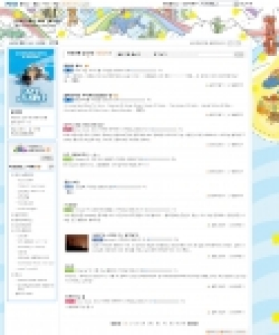 열린 이웃블로그의 첫화면