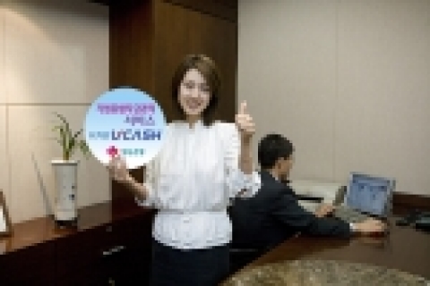 경남은행은 9월중 본격적인 서비스가 시작되는 기업종합자금관리 시스템인 ‘KNB U-Cash’ 의 예약 가입 프로모션을 실시한다.