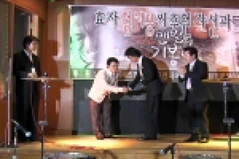 영화 속 실제 주인공 엄기봉 씨를 위한 후원의 밤이 열렸다