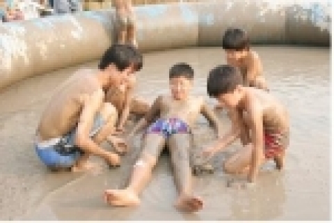  머드체험