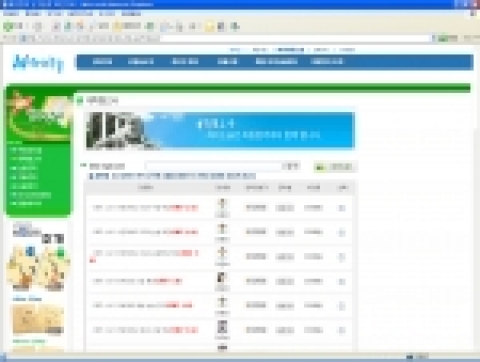 하이논술 홈페이지 대학별 고사 페이지