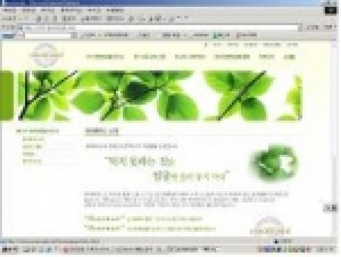 퓨어메이드 홈페이지메인