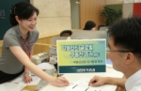 대한투자증권(대표 조왕하)은 전세계 상장된 부동산 관련 유가증권에 투자하는 ‘피델리티 글로벌 부동산증권’ 펀드를 27일부터 전 영업점을 통해 판매한다고 밝혔다.