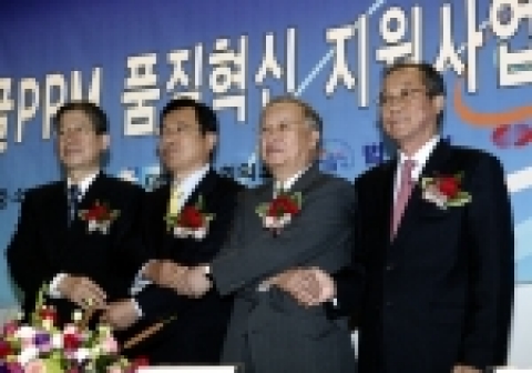 왼쪽부터 김희옥 법무부 장관직무대행 차관, 이현재 중기청장, 손경식 대한상의 회장, 한준호 한국전력 사장.
