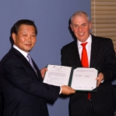 Technology Park Bentley와 MOU체결 관련 사진