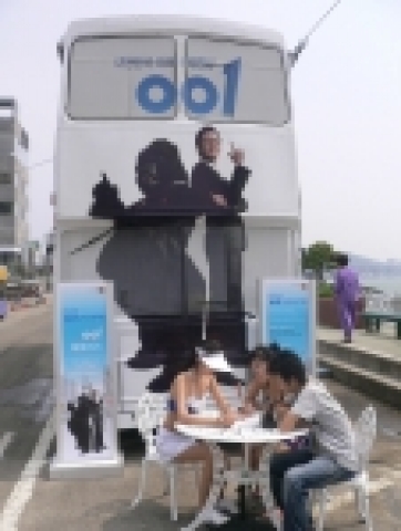 “광안리 해변에서 국제전화001 무료체험하세요”